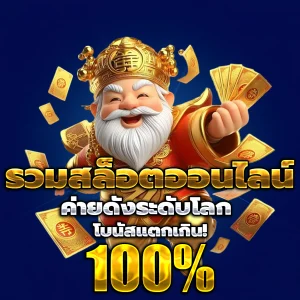 w69 app download